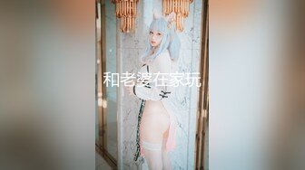 ⚫️⚫️极品人形小母狗！微博推特可欲可甜合法萝莉嫩妹【奶寸】犹如硅胶娃娃般无毛粉鲍双飞排插