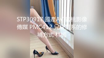 STP18004 办公室小姐姐勾引同事办公室全裸做爱 办公椅上骑乘大屌顶操刚刮过的小嫩穴 站炮拔套口爆裹射 射嘴里