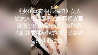 【破解摄像头】高档水疗会所 偷窥漂亮的黑丝美女技师换衣服 全是漂亮的小姐姐 (13)