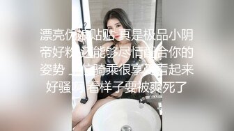 朋友的女票这肥臀真的无敌