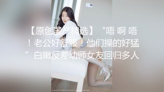 变态小伙带着漂亮女友酒店找中年夫妻玩换妻 小伙操大奶少妇大叔操粉嫩女友