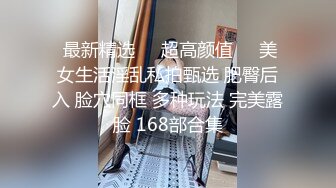 一堆00后嫩妹子群P淫乱！高颜值超级嫩！脱光光手指插粉穴，正入抽插水挺多