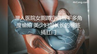 表哥你能不能使点劲