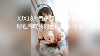 【新片速遞】  ⚡淫荡反差性感女神『退役魔法少女』露出 3P 野战潮喷，穷人高高在上的女神 富人的肉便器玩具，外表清纯靓丽私下反差