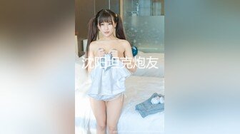 国际庄00后美鲍