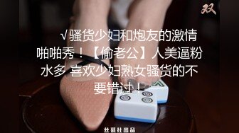 6/6最新 网约少妇玩群P让几个小哥轮草抽插多体位蹂躏VIP1196