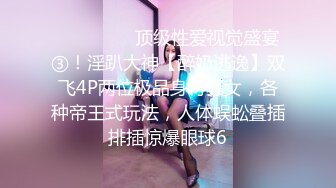  两个黄毛美少女，交换着轮着干 搞3P真是爽上天了