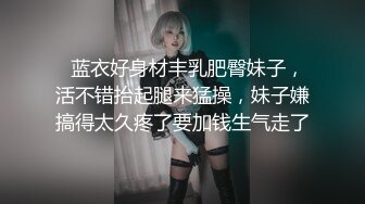 齐齐哈尔一女的