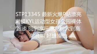 双女神来袭【挖挖小土豆】18岁校花~被深喉狂插~无套啪啪~爆菊猛操【24V】 (5)