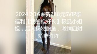 STP24895 御姐系-大眼睛高级脸网红美妞，光滑美腿风骚诱人，撩下内衣白嫩奶子，拿出假屌猛捅骚穴，水声哗哗太爽一直浪叫 VIP2209