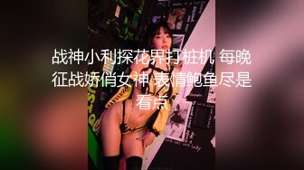 狂啪白虎嫩逼小妹