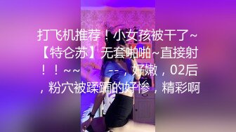 美腿大奶骚妻天天要公粮 真辛苦啊 口交 女上位 后入操逼