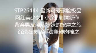 STP23443 肉嘟嘟胖妞  舔屌插嘴硬了开操  扶着大屁股后入撞击  张开双腿正入一下下猛顶