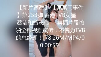 《魔手外购极品CP》女蹲厕针孔偸拍各种女人方便~有熟女有良家少妇有年轻小姐姐~特写全景逼脸同框~看点十足 (7)