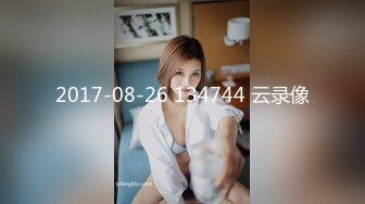 26温柔小姐姐 身材棒棒的