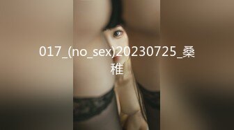 017_(no_sex)20230725_桑稚