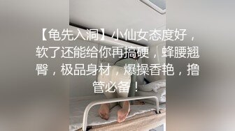 STP24968 168CM美腿小妞，笑起来舔一脸呆萌，扒掉裙子内裤，蹲着吸屌活很不错，小伙太猛连续搞了两炮