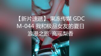 STP33552 中非友谊黑白情侣女工宿舍换妻4P❤️乱交老黑太动作粗暴把可爱眼镜妹弄疼了男友生气一边草一边和他干架