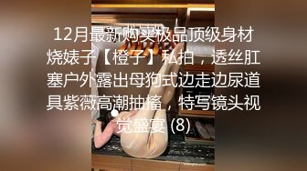 新人求关注 超帅壮男姐夫趁老婆不在猛操小叔子 鸡巴好粗好大