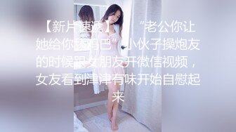 XK-8063 婚闹 婚前试车强上新娘