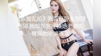 围裙女佣强推！推特21万粉极品美少女潮吹萝莉公主【兔崽爱喷水】订阅私拍②，可盐可甜各种制服人前户外露出道具紫薇喷喷喷