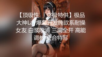 Al&mdash;周子瑜被性交时颤抖