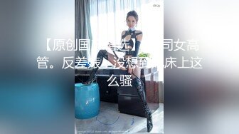  2024-11-10 XJX-0210 香蕉視頻 戀愛腦痴女性奴養成-小貓咪