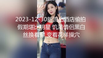  極品騷貨延粗屌填滿玉動爆操肥臀美鮑~各種姿勢強烈抽插~操出白漿