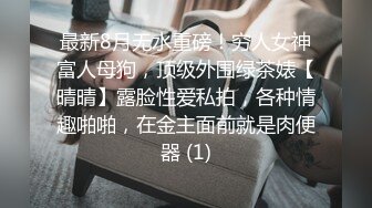 叫声可射，极品身材的大二小炮友