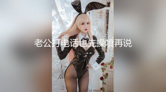 【新片速遞】 十月最新流出❤️魔手外购高清后景极品美女大号篇❤️美术学院女厕后拍拉粑粑牛仔裤美女逼上吊着根白带