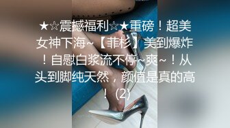 操苗条小姐姐老汉推车观音坐莲姿势繁多体力强悍激情四射