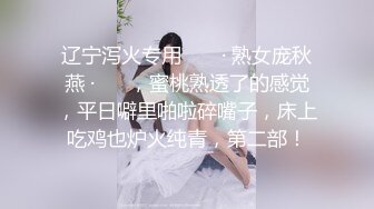 ED Mosaic 美腿女神米欧与小钢炮小麦干到潮吹不断满汗淋漓