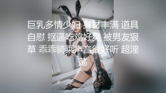   极品气质白领美女提前到宾馆开好房脱光光等待 身材丰腴肉感逼毛浓密黑黝黝立马沦陷啪啪