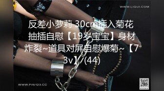 【本站独家】本站全网独家王先生首次搭讪健身教练  女神气质颜值范 身材火辣