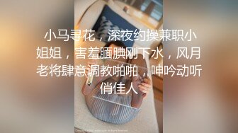 东莞CG哥！臀完美视觉！，24秒有验证