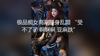 麻豆传媒映画华语AV剧情新作-致富哥钱诱淫娃妹 超弹美臀被后入到高潮 口爆吞精 沈娜娜