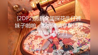 老板娘SPA私密大保健【养生私密会所】 被技师啪啪【15v】 (6)