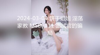 巨乳翘臀美鲍犹如硅胶娃娃，P站火爆极品夫妻【FantasyBabe】最新9月第二期，最完美的性爱享受