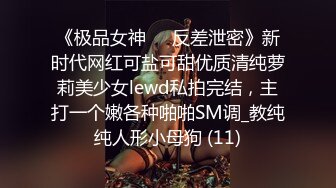 SWAG 成人版美女與禽獸實戰