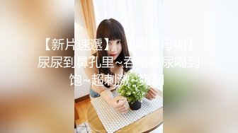 超级美臀~极品一线天【晴】彻底放飞~道具喷水~完美炮架~自慰高潮爆浆【69V】 (6)