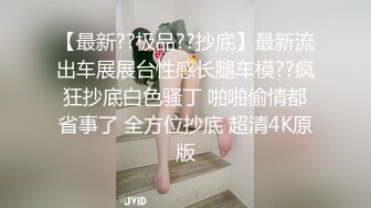   白衣丰满小姐姐看着就想狠狠抱住亲她操她，白白嫩嫩跪爬吸允鸡巴托住翘臀啪啪大力抽送湿润好爽水印