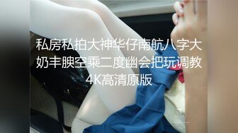 露脸才是王道！高颜气质网红女神【禧阿妹】私拍，表里不一极度反差，情趣紫薇3P肛交被炮友各种干 (4)