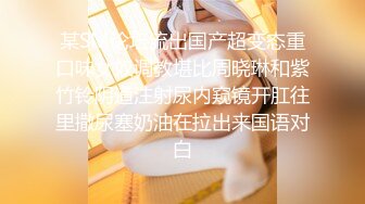 JDSY079 香蕉视频传媒 蕉点 公司聚會很淫亂綠茶婊子借機上位