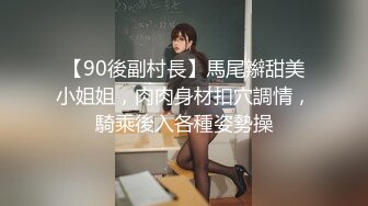 【新片速遞 】 “啊~别往那插~好胀啊”对白刺激~理工大学极品爆乳奶牛骚妹子与男友性爱露脸自拍流出~水多声音好听