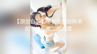 ♡♥【空姐诱惑☆唯美流出】♡♥推特红人极品女神『是幼薇儿吖』2023最新定制啪啪私拍 各式空姐制服淫荡乱操 高清1080P版xfxfz1296613【空姐诱惑❤️唯美流出】推特红人极品女神『是幼薇儿吖 (7)