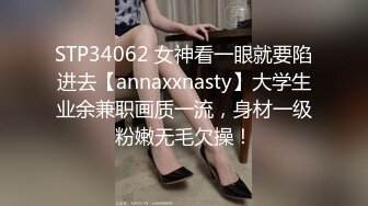 STP18127 95年非常骚的性感美女模特级别身材换了2套情趣装搞被狠狠爆操淫叫说太深了