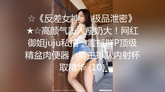 颜值巅峰白富美 Sexy chloe (龙猫夫妇) 2023最新福利 (3)