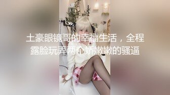 强推“不是来你家看直播的吗？”发展太快了”强操让大一妹子快速爱上自己