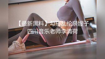 【自制字幕】嗲嗲白衣妹嫩妹活泼可爱奶不假，性感腰链解锁站立一字马