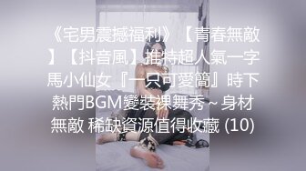 贫乳美女看到巨大肉棒后反差超大的冲击连续高潮 森日向子